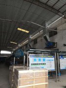 中山玉龍電器車(chē)間降溫排氣工程案例